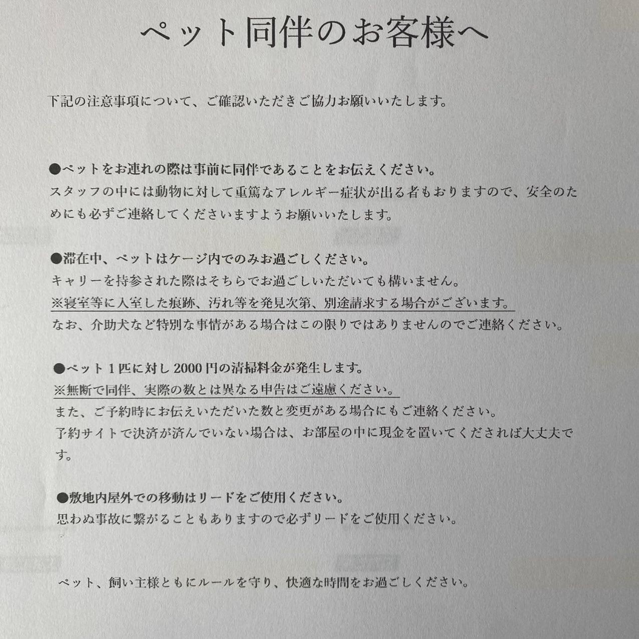 高島市一棟貸切 グループファミリーok Biwa Lake琵琶湖 徒歩10分 大人数でご利用だとお得連泊がお得bbq可能自転車無料利用可 Exterior photo